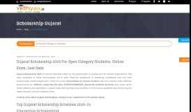 
							         Digital Gujarat Scholarship Online | Scholarship Gujarat After 12th								  
							    