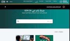 
							         Display higher education statistics - Saudi - National Portal								  
							    
