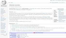 
							         Dnevne novine - Wikipedia								  
							    