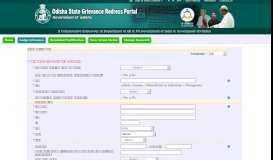 
							         e-Abhijoga :- Grievance Registration Form								  
							    