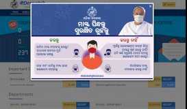 
							         e-Despatch Odisha								  
							    