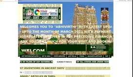 
							         E-filing method and change of tnvat.gov.in website to ctd ... - ABHIVIRTHI								  
							    
