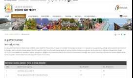 
							         e-governance | Erode District | India								  
							    