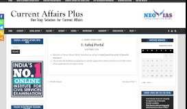 
							         E-Sahaj Portal - NEO IAS Current Affairs Plus								  
							    