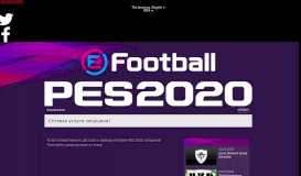 
							         eFootball PES 2020 Mobile - Launch Login Campaign! - Konami								  
							    