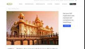 
							         eMitra - Online Government Services in Rajasthan - IndiaFilings								  
							    