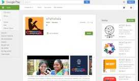 
							         ePathshala - Apps on Google Play								  
							    