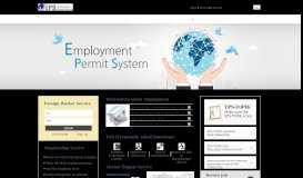 
							         EPS(Employment Permit System)								  
							    