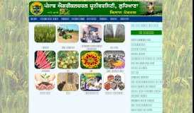 
							         Farmer Portal - Punjab Agricultural University - Pau.edu								  
							    