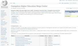 
							         Guangzhou Higher Education Mega Center - Wikipedia								  
							    