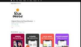 
							         Gujarati News by Divya Bhaskar on the App Store - iTunes - Apple								  
							    
