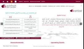 
							         Gulf College: Homepage								  
							    