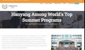 
							         Hanyang University | International Summer School								  
							    
