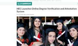 
							         HEC Launches Online Degree Verification and Attestation System								  
							    