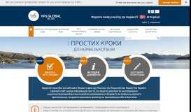 
							         Home Page - Norway Visa Information - Ukraine								  
							    