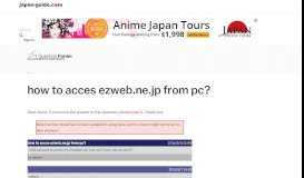 
							         how to acces ezweb.ne.jp from pc? - japan-guide.com forum								  
							    