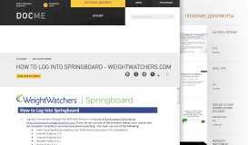 
							         How to Log Into Springboard - WeightWatchers.com - DocMe								  
							    
