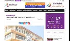 
							         HSLC Results to be declared by SEBA on 15 May – Way2Barak								  
							    