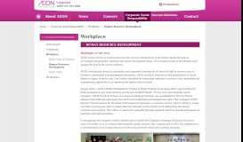 
							         Human Resource Development - AEON CO. (M) BHD. - Career ...								  
							    