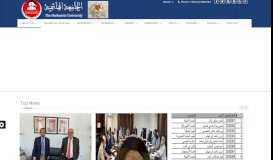 
							         HU.The Hashemite University ... Faculty,Department,units ...								  
							    