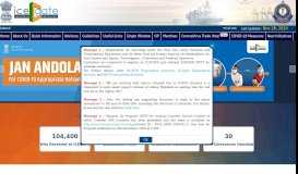 
							         IceGate : e-Commerce Portal of Central Board of Excise & Customs								  
							    