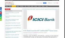 
							         ICICI Bank launches 'Cashback' home loans | Indiablooms - First ...								  
							    