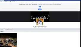 
							         Imran Ibn E Nazir | Facebook								  
							    