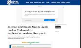 
							         Income Certificate Online Aaple Sarkar Maharashtra - aaplesarkar ...								  
							    