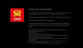 
							         Inflight entertainment - Hainan Airlines								  
							    