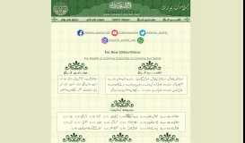 
							         Islamic Portal								  
							    