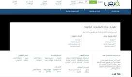 
							         ITE Portal Administrator - JB50144791 | Jordan - ForUs Portal								  
							    