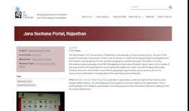 
							         Jana Suchana Portal, Rajasthan | IT for Change								  
							    