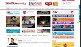 
							         Karnataka News: Bangalore, Mangalore, Mysore, Local News Online								  
							    