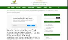 
							         Kerala University Degree First Allotment 2019 Results (Released) | 1st ...								  
							    