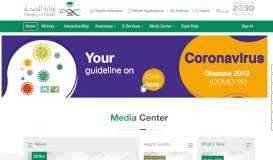 
							         Kingdom of Saudi Arabia - Ministry of Health Portal								  
							    