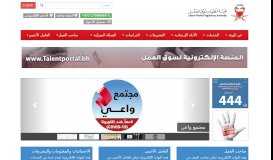 
							         Labour Market Regulatory Authority Home Page								  
							    
