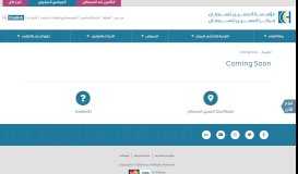 
							         Library E-portal | King Hussein Cancer Foundation								  
							    