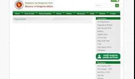 
							         Login(HMIS) — Bangladesh Hajj Management Portal								  
							    