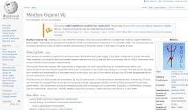 
							         Madhya Gujarat Vij - Wikipedia								  
							    