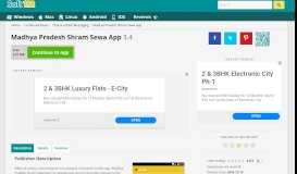 
							         Madhya Pradesh Shram Sewa App 3.2 Free Download								  
							    