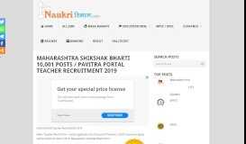 
							         Maha Shikshak Bharti 10,001 Posts / Pavitra Portal Teacher ...								  
							    
