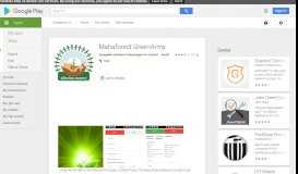
							         Mahaforest GreenArmy - Apps on Google Play								  
							    