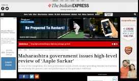 
							         Maharashtra government issues high-level review of 'Aaple Sarkar ...								  
							    
