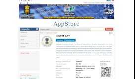 
							         mSBM APP - Mobile Seva Appstore								  
							    