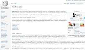 
							         MSN China - Wikipedia								  
							    