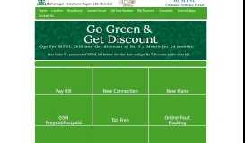 
							         MTNL Mumbai - Customer SelfCare Portal : Online Book Landline ...								  
							    