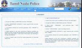 
							         Nadu Police - Citizen Portal - Welcome to Tamil								  
							    