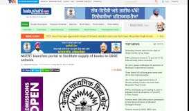 
							         NCERT launches portal to facilitate supply of books ... - Babushahi.com								  
							    