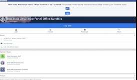 
							         New India Assurance Portal Office Kundara - Home | Facebook								  
							    