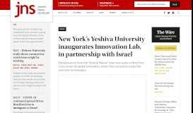 
							         New York's Yeshiva University inaugurates Innovation Lab ... - JNS.org								  
							    